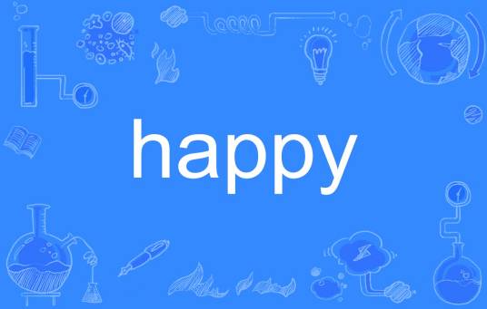 happy（英语单词）