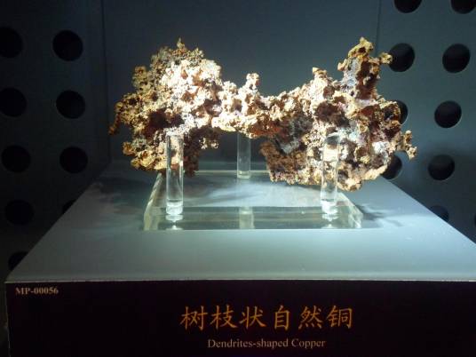 自然铜（一种铜矿石）