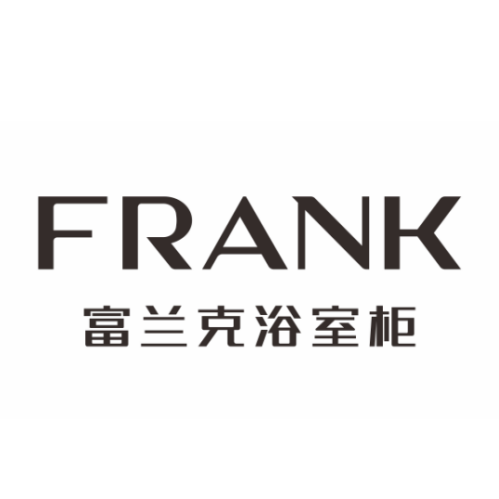 富兰克（品牌）