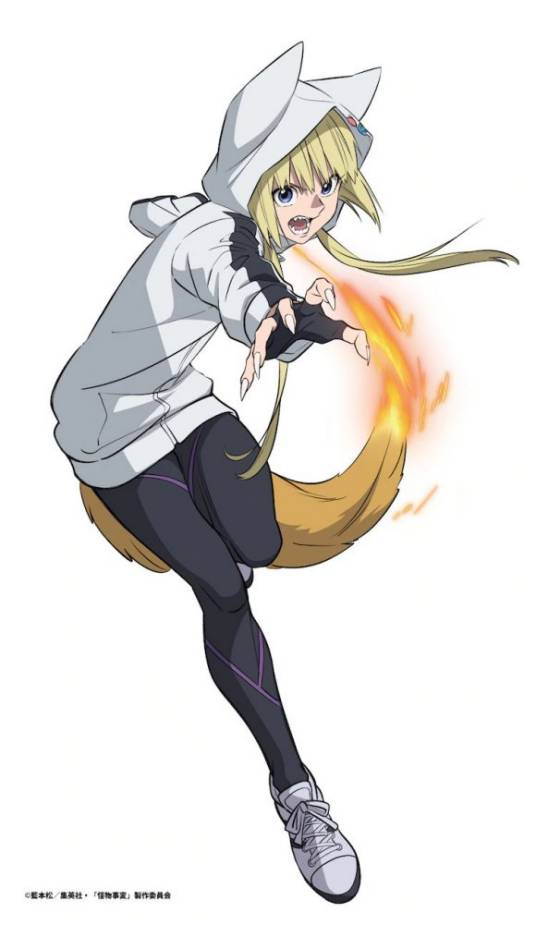 绀（《怪物事变》及其衍生作品中的角色）