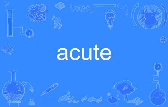 acute（英语单词）