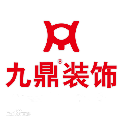 九鼎装饰