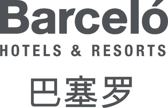 巴塞罗酒店度假村