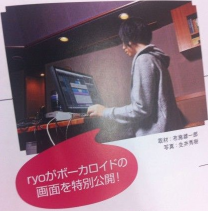 ryo（日本作曲、作词家）