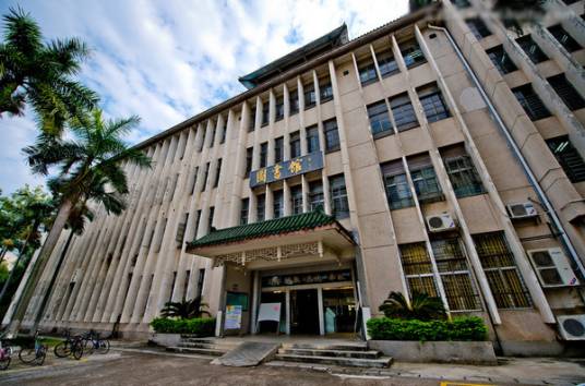 广西民族大学图书馆