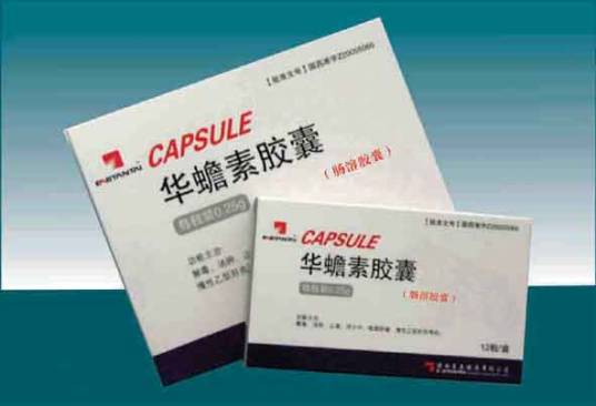 华蟾素软胶囊