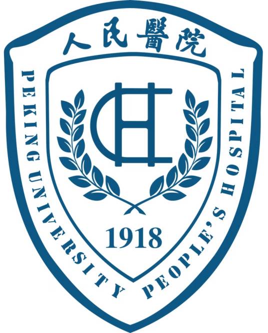 北京大学人民医院