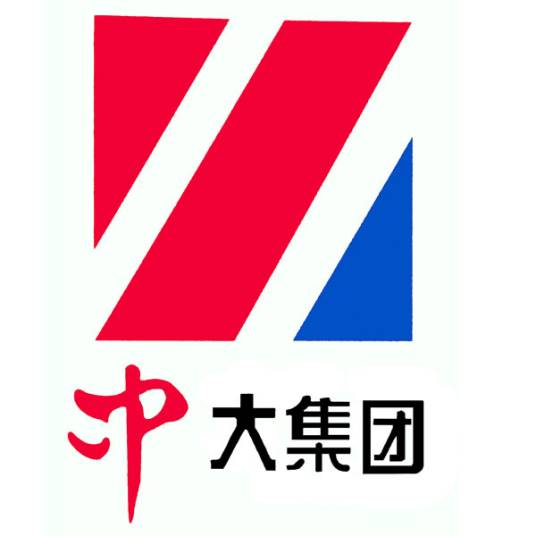 中大集团