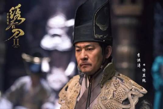 许显纯（明末阉党成员）