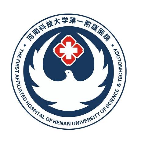 河南科技大学第一附属医院