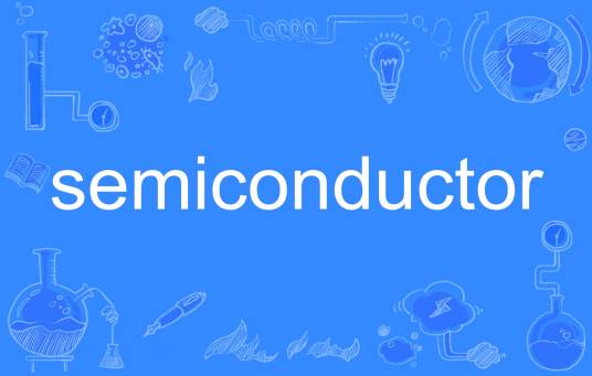 Semiconductor（英语单词）