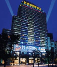 广州数码港国际酒店