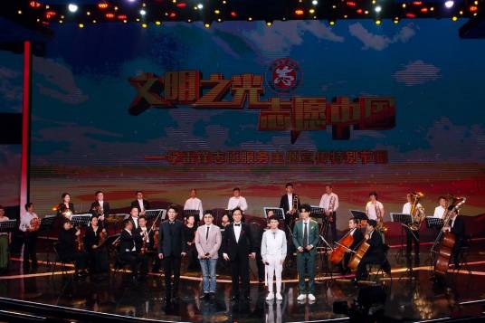 志愿中国（廖昌永王晰周深马佳李琦演唱歌曲）