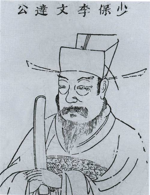 李贤（中国明朝政治家、文学家）