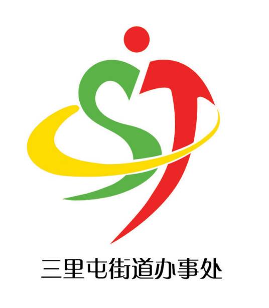 三里屯街道（北京市朝阳区下辖街道）