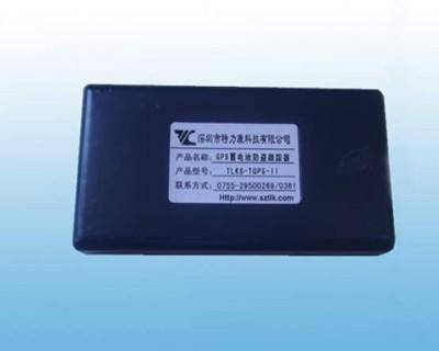 蓄电池GPS防盗器