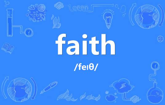 FAITH（英语单词）