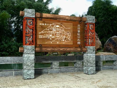 哈儿（四川方言）