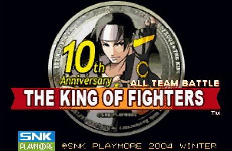 拳皇十周年加强版