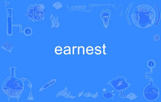 earnest