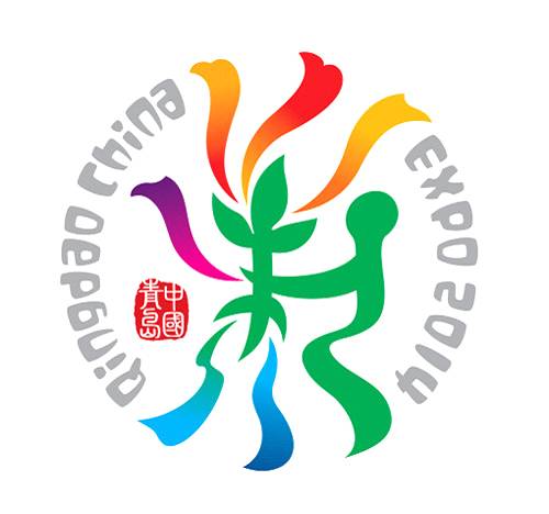 中国2014年青岛世界园艺博览会