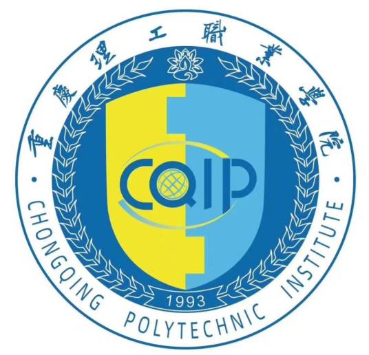 重庆理工职业学院