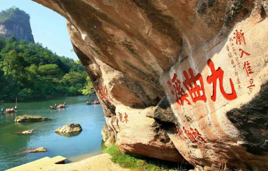 九曲溪景区