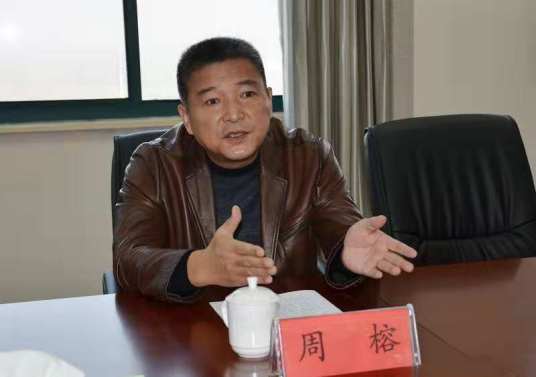 周榕（安徽省政协社会和法制委员会原副主任）