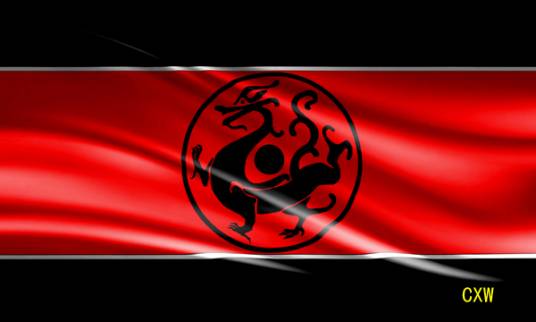 龙旗（古代天子、诸侯的旗帜）