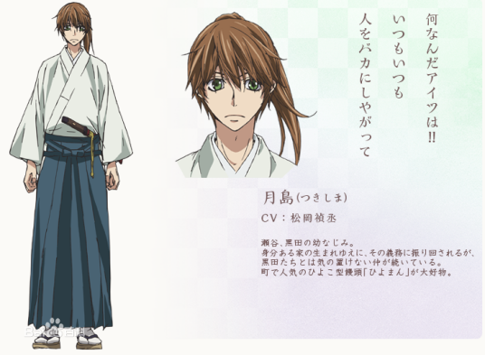 月岛（眷恋你的温柔人物）