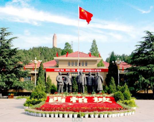 西柏坡纪念馆