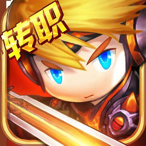 希望之光（上海晓枫网络科技公司研发的回合类手游）