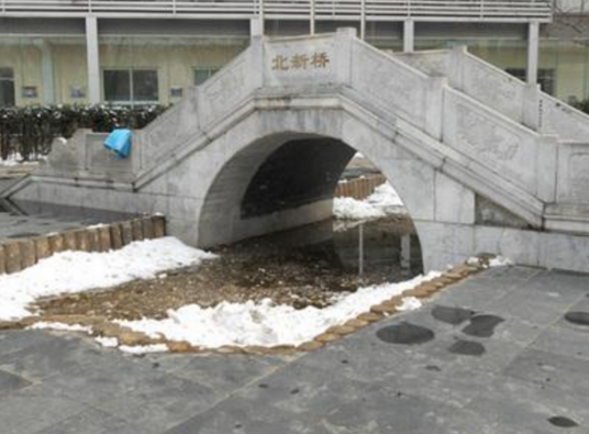 北新桥（北京市北新桥）