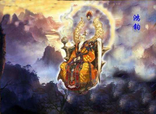 鸿钧道人（小说《三界众道》中的角色）