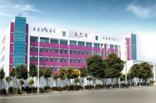 上海永琪美容美发经营管理有限公司