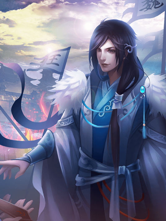 王基（游戏《三国杀》中的武将牌）