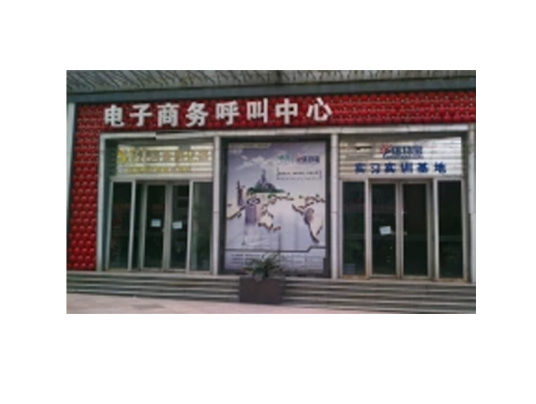 武汉信物宝电子商务有限公司