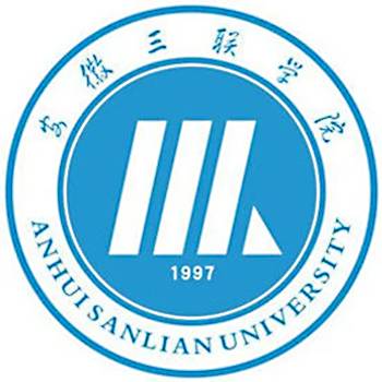 安徽三联学院