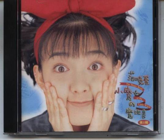 豆豆龙（范晓萱演唱的歌曲）