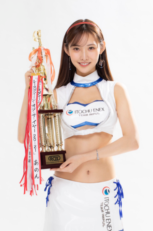 爱音（日本“2020-2021年度赛车皇后”冠军）