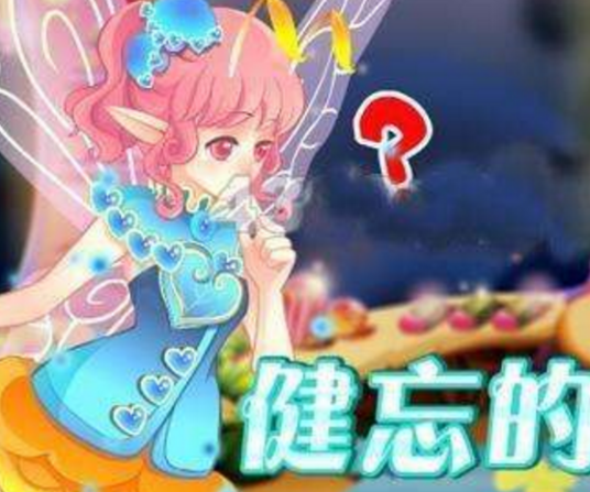 琳恩（游戏《小花仙》中的角色）