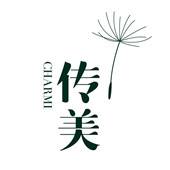 上海传美化妆品有限公司
