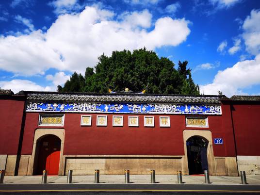 福州市林则徐纪念馆