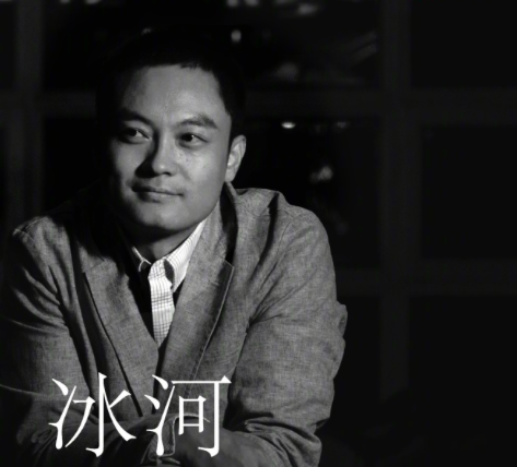 冰河（中国内地作家）