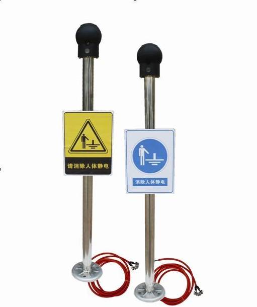 人体静电释放器