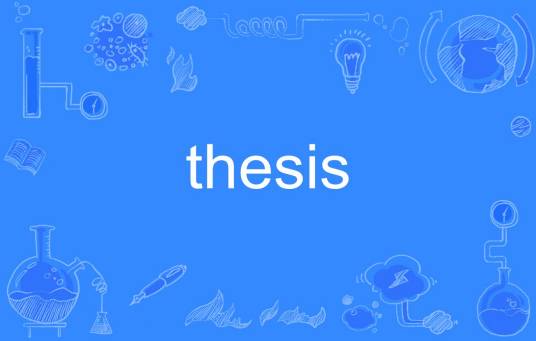 thesis（英语单词）