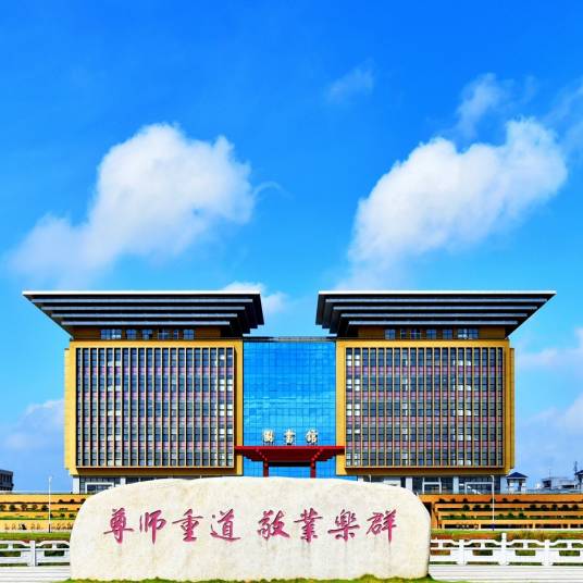 广西师范大学图书馆