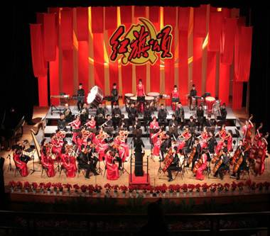 红旗颂（大型音乐史诗）