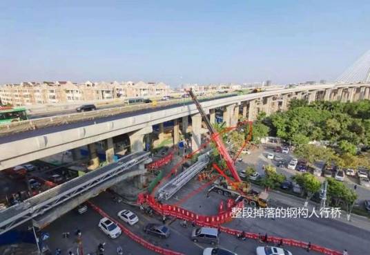 12·3广州在建洛溪大桥人行桥垮塌事故