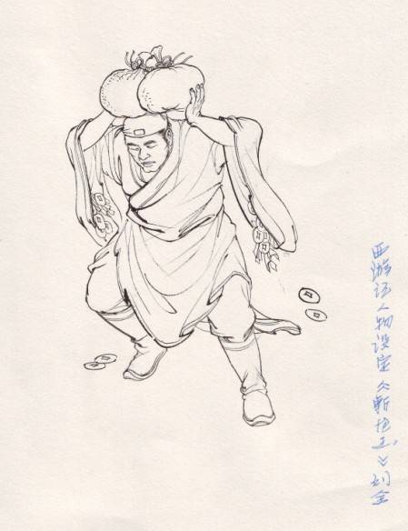 刘全（《西游记》中的角色）